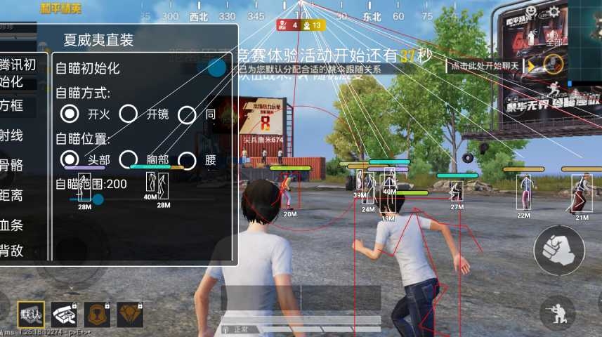 和平精英外挂【独行者】回归