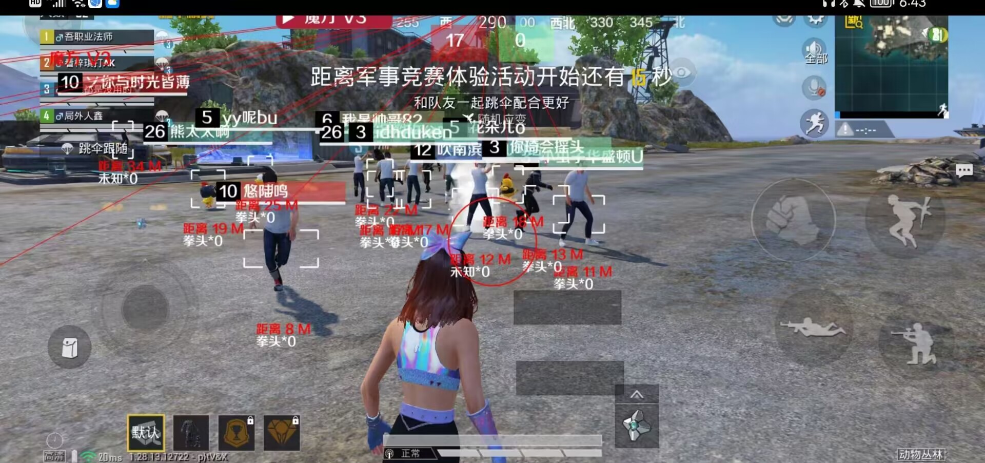玩家心声:我为何选择或抵制和平精英辅助软件