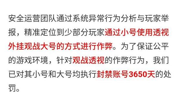 玩家心声:我为何选择或抵制和平精英辅助软件